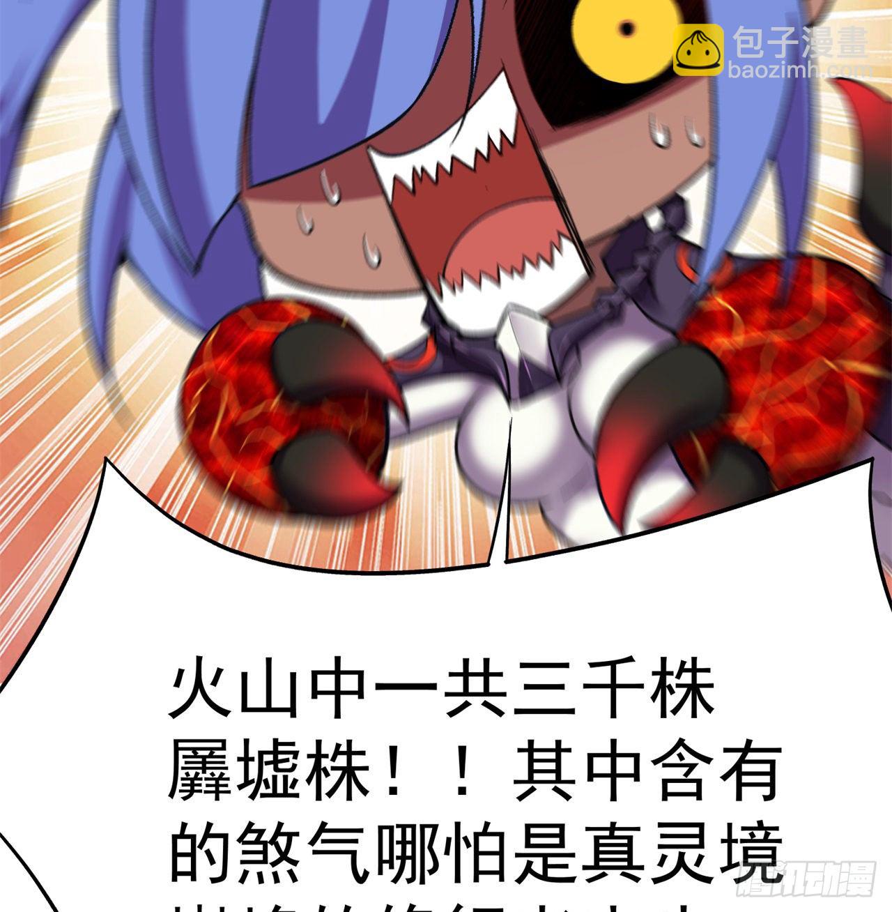 200回-仿佛知晓一切的新敌人(1/2)-第205话