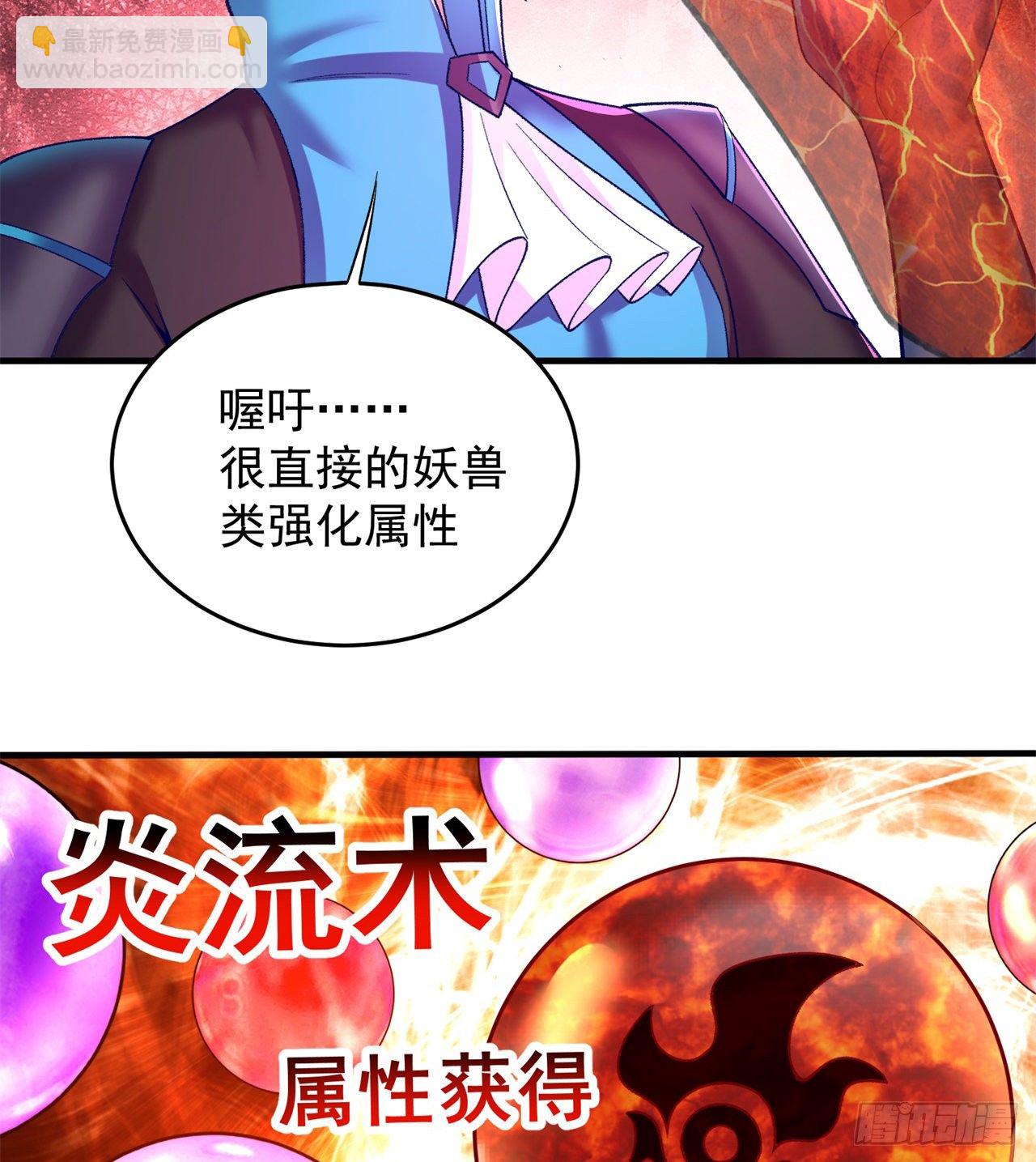 200回-仿佛知晓一切的新敌人(1/2)-第205话