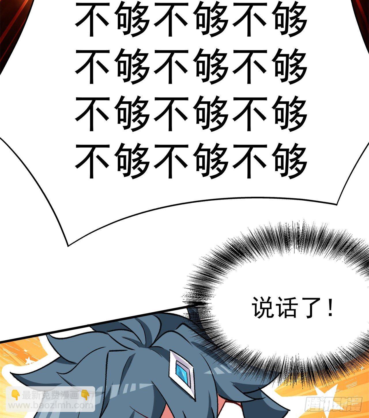 200回-仿佛知晓一切的新敌人(1/2)-第205话