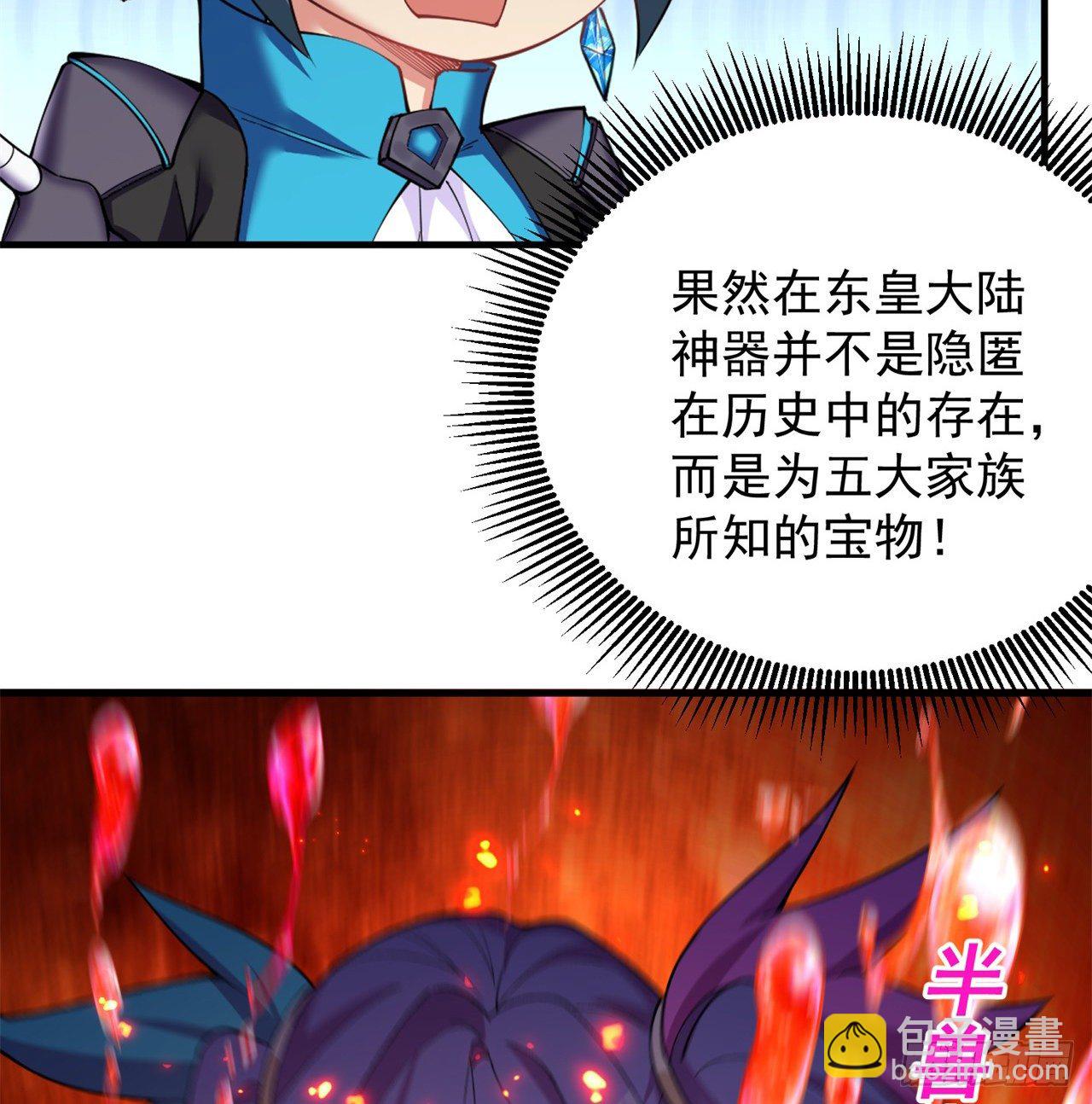 200回-仿佛知晓一切的新敌人(1/2)-第205话
