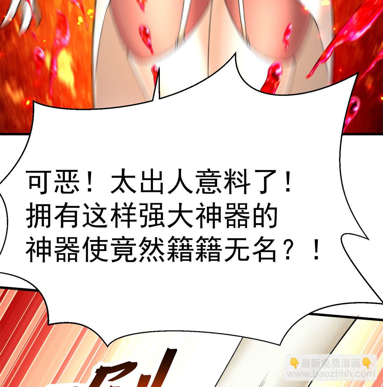 200回-仿佛知晓一切的新敌人(1/2)-第205话