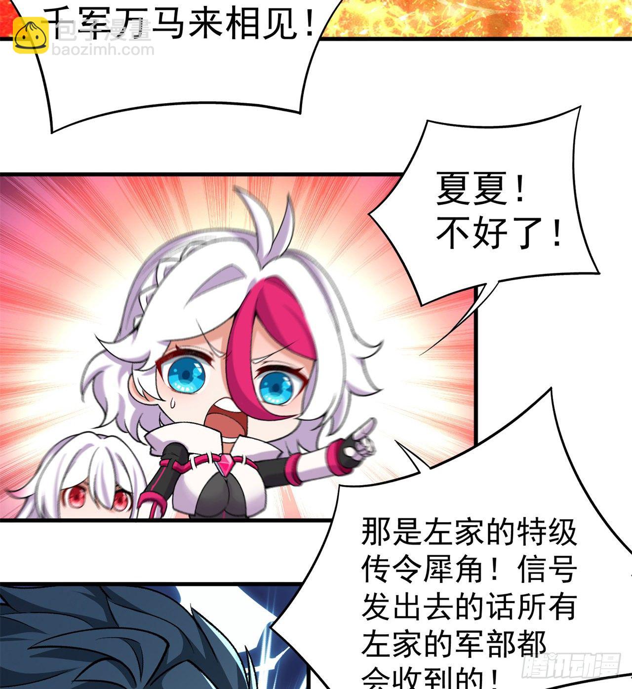 200回-仿佛知晓一切的新敌人(1/2)-第205话