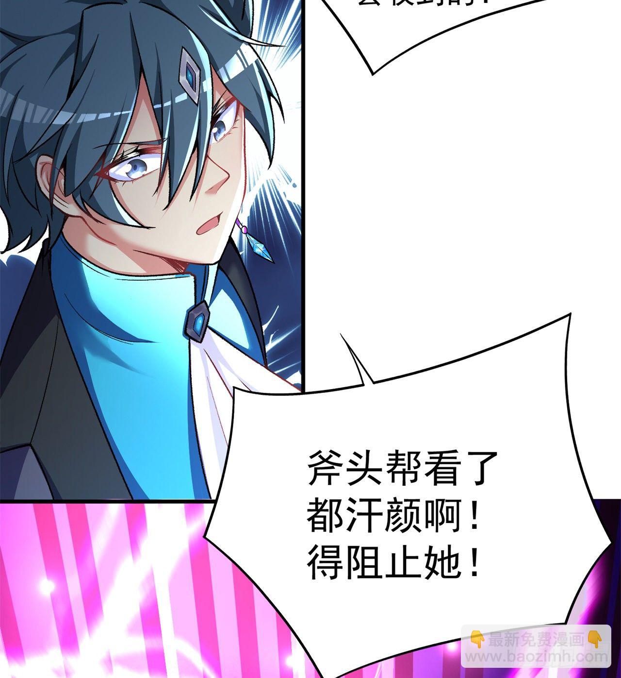 200回-仿佛知晓一切的新敌人(1/2)-第205话