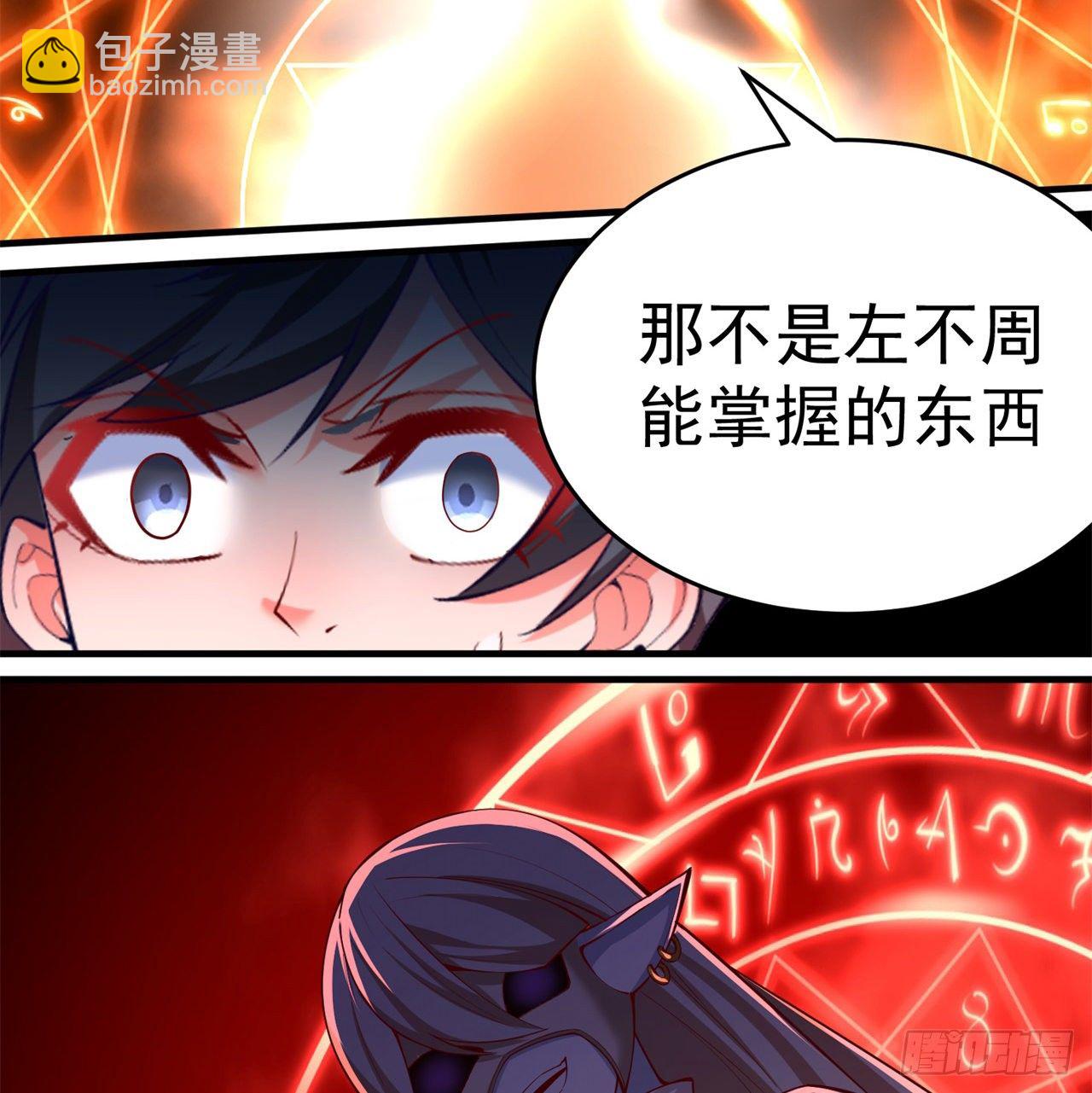 200回-仿佛知晓一切的新敌人(1/2)-第205话