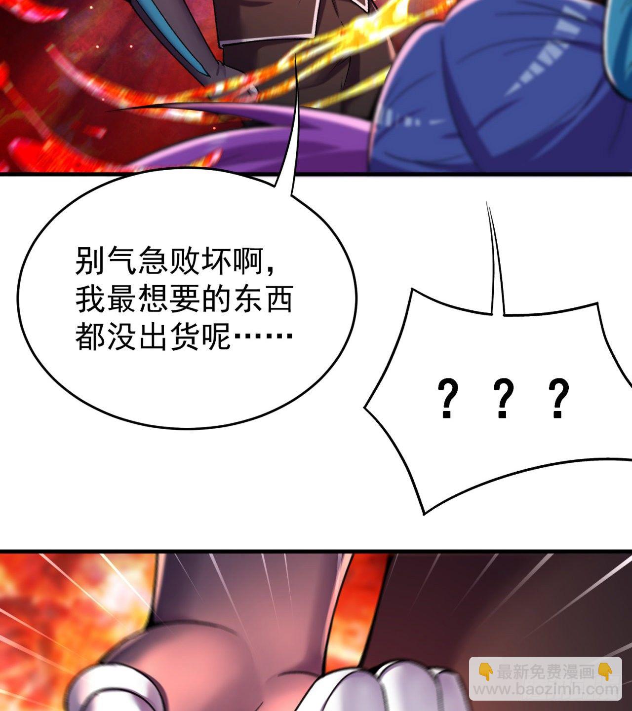 200回-仿佛知晓一切的新敌人(1/2)-第205话