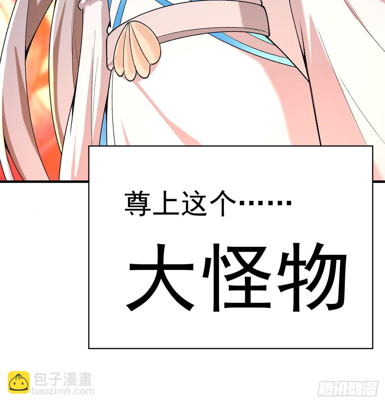 202回-戒指内的五件神器？(1/2)-第207话