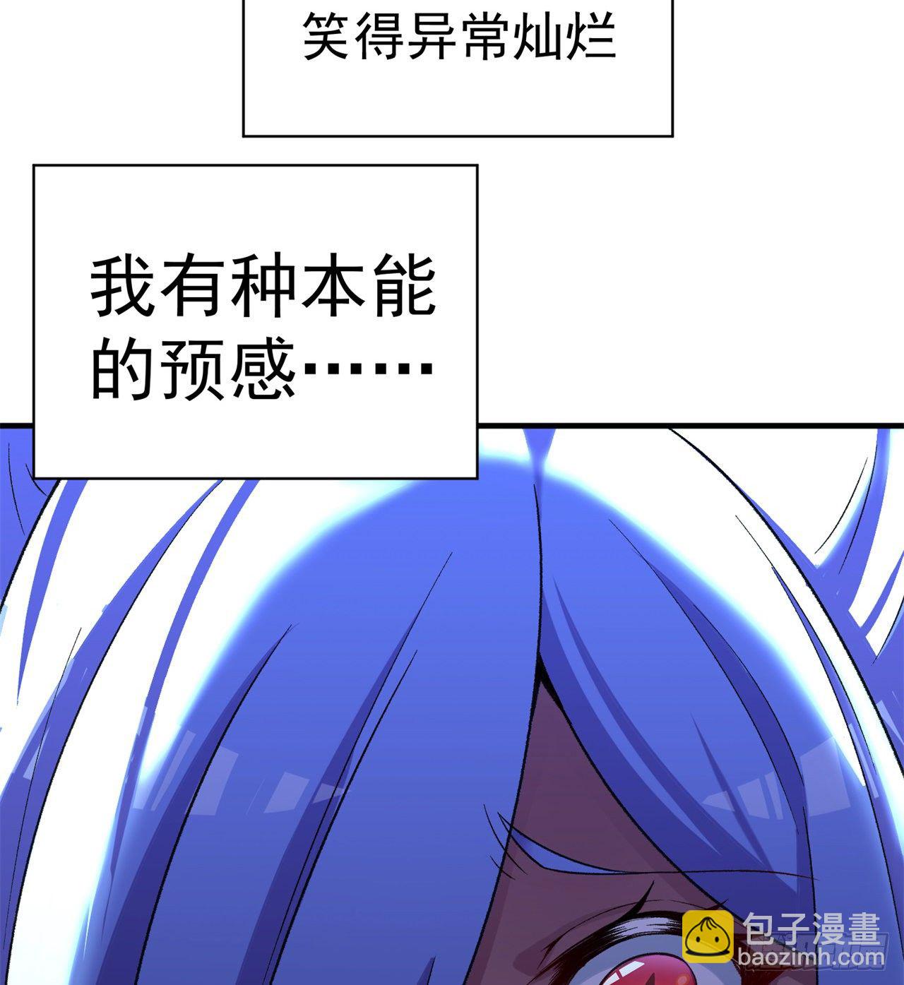 202回-戒指内的五件神器？(1/2)-第207话