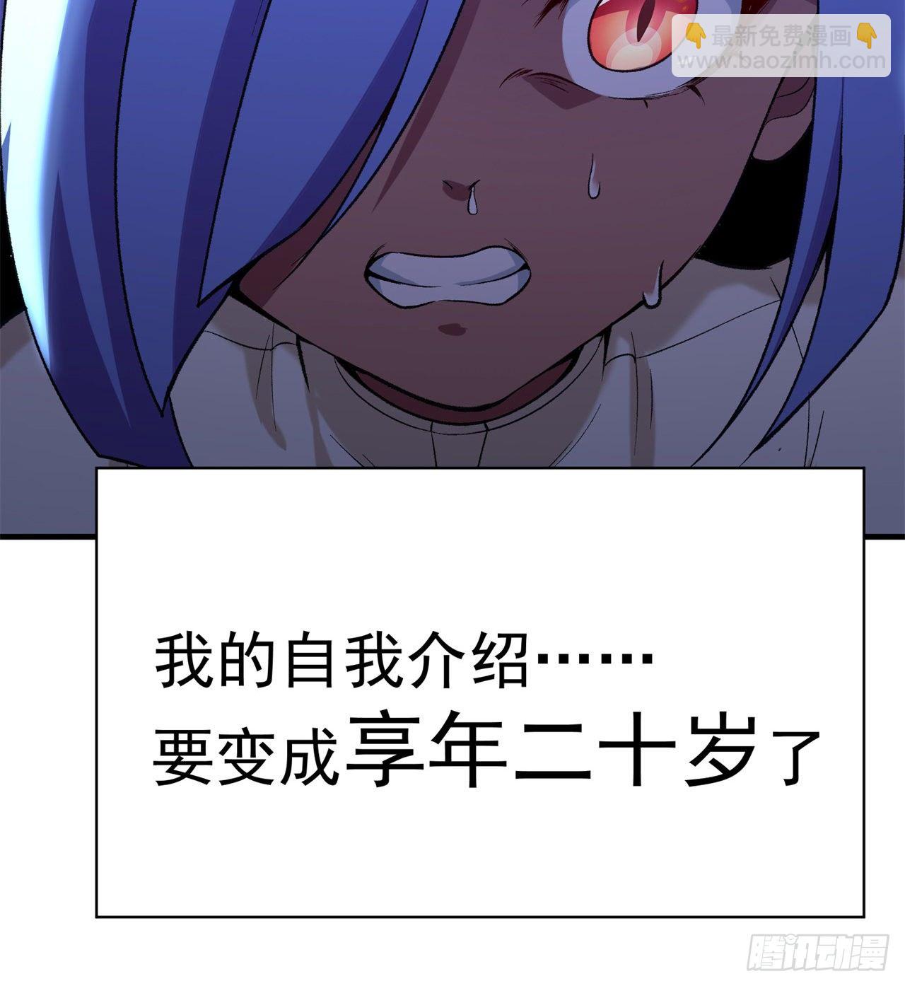 202回-戒指内的五件神器？(1/2)-第207话