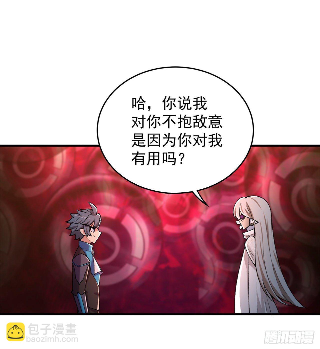 202回-戒指内的五件神器？(1/2)-第207话