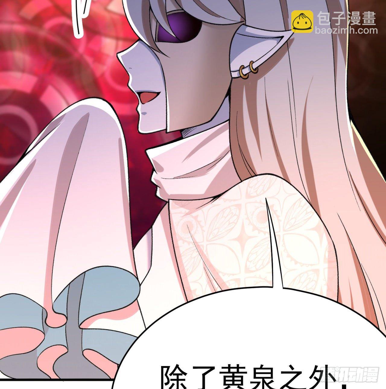 202回-戒指内的五件神器？(1/2)-第207话