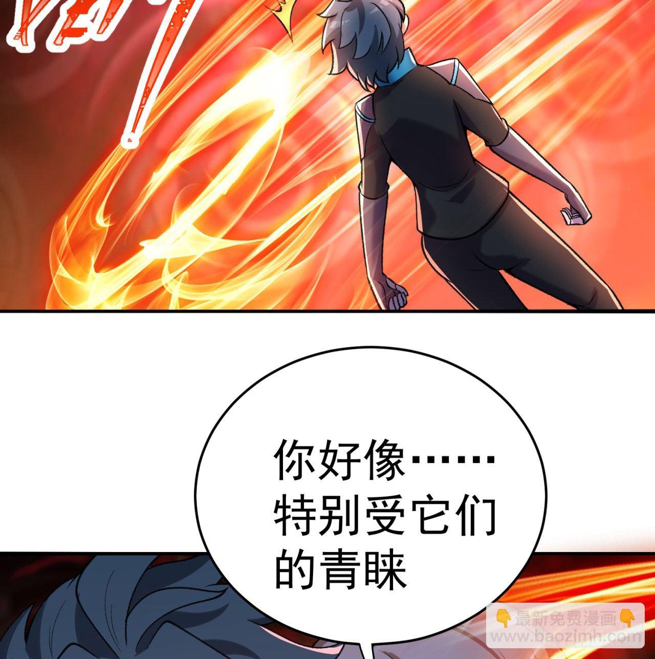 202回-戒指内的五件神器？(1/2)-第207话