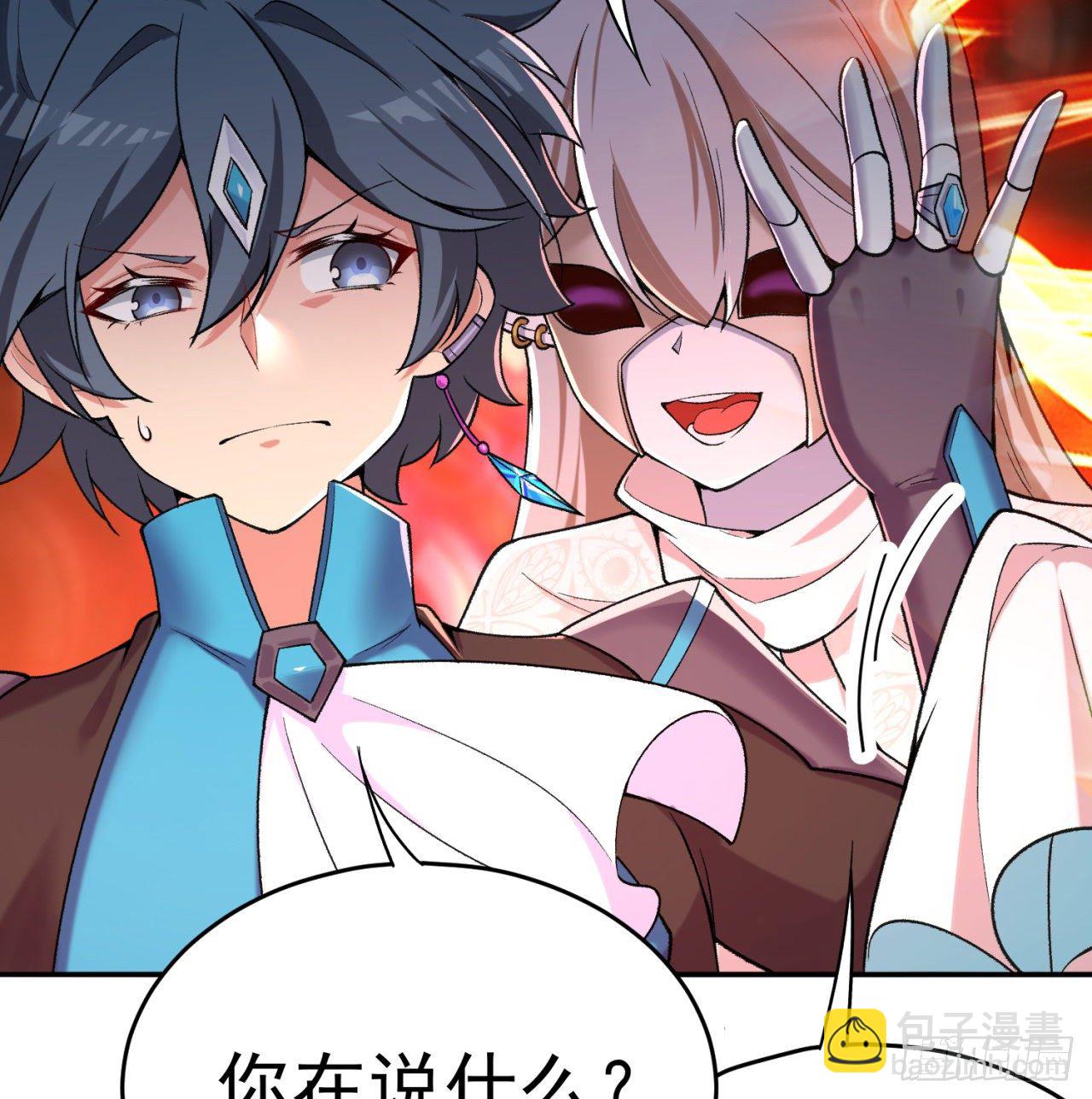 202回-戒指内的五件神器？(1/2)-第207话