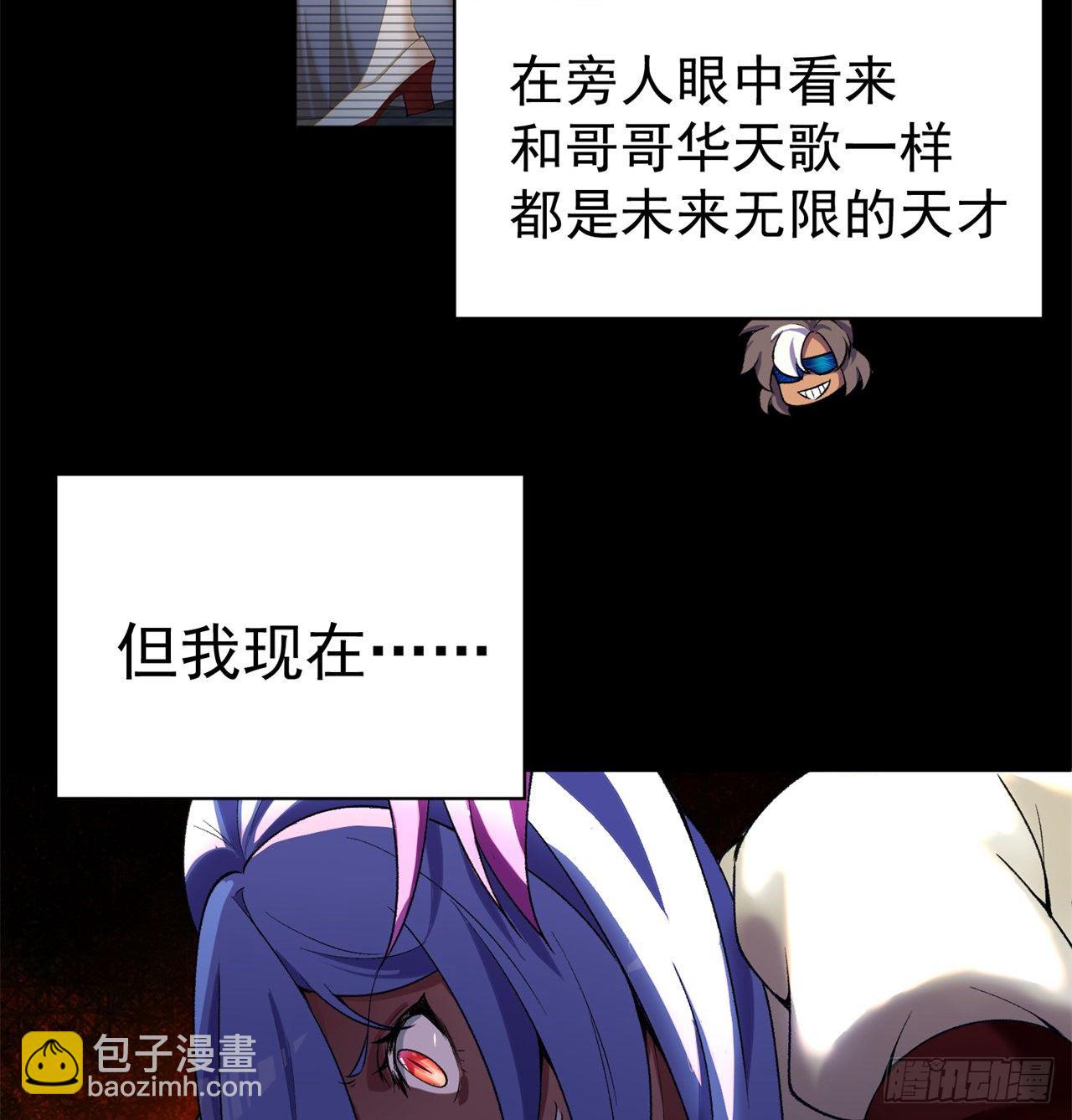 202回-戒指内的五件神器？(1/2)-第207话