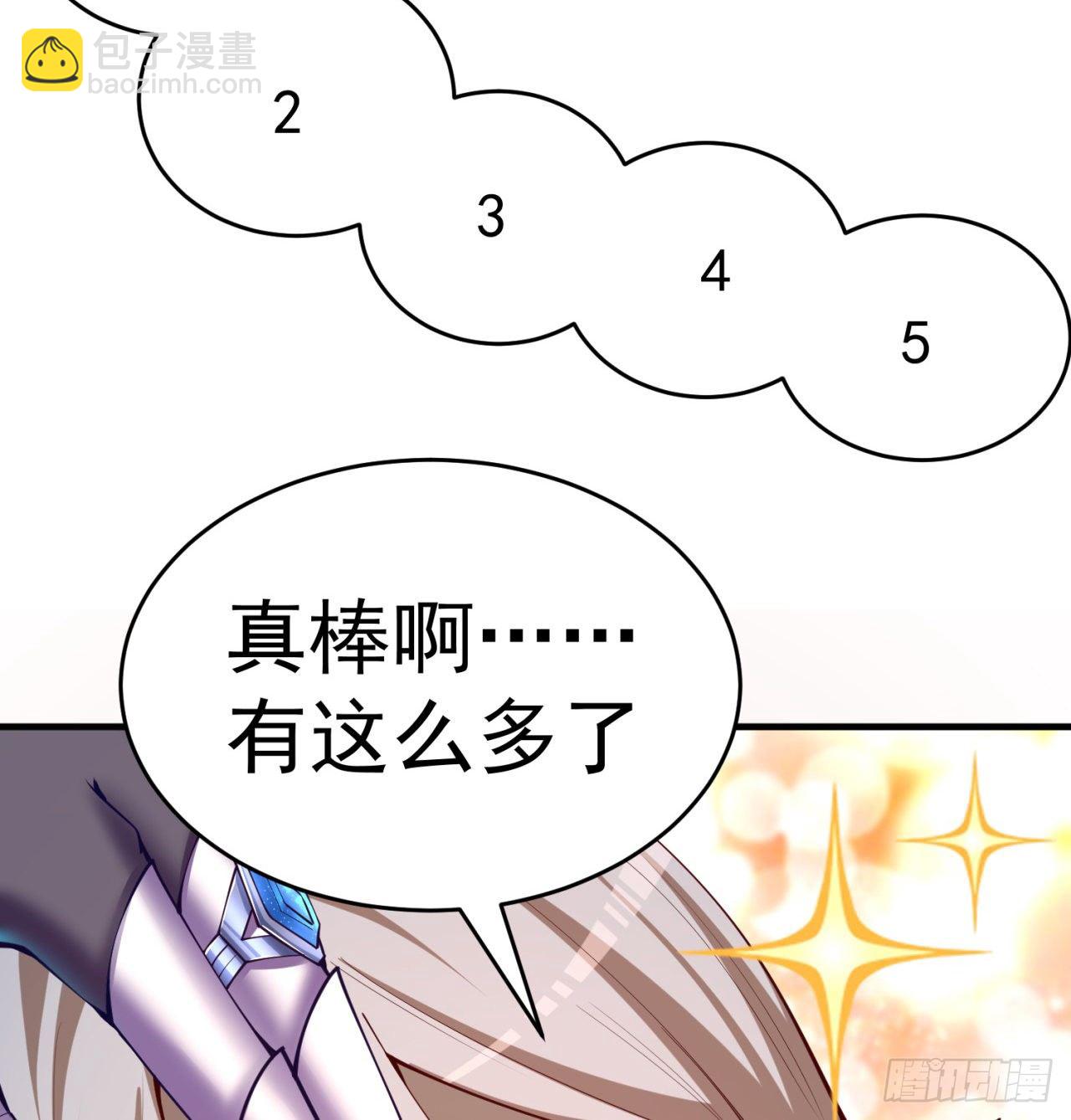 202回-戒指内的五件神器？(1/2)-第207话