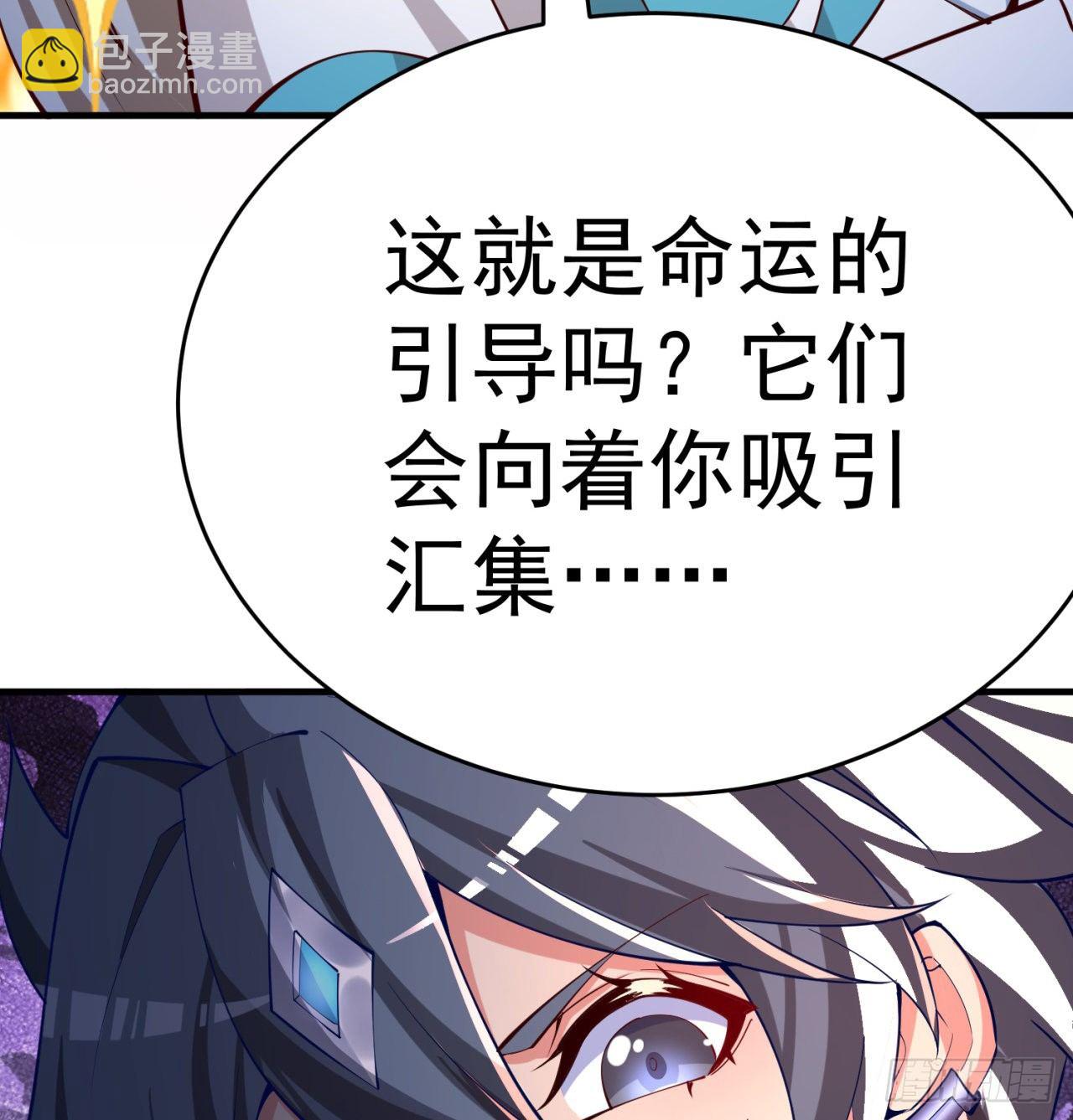 202回-戒指内的五件神器？(1/2)-第207话