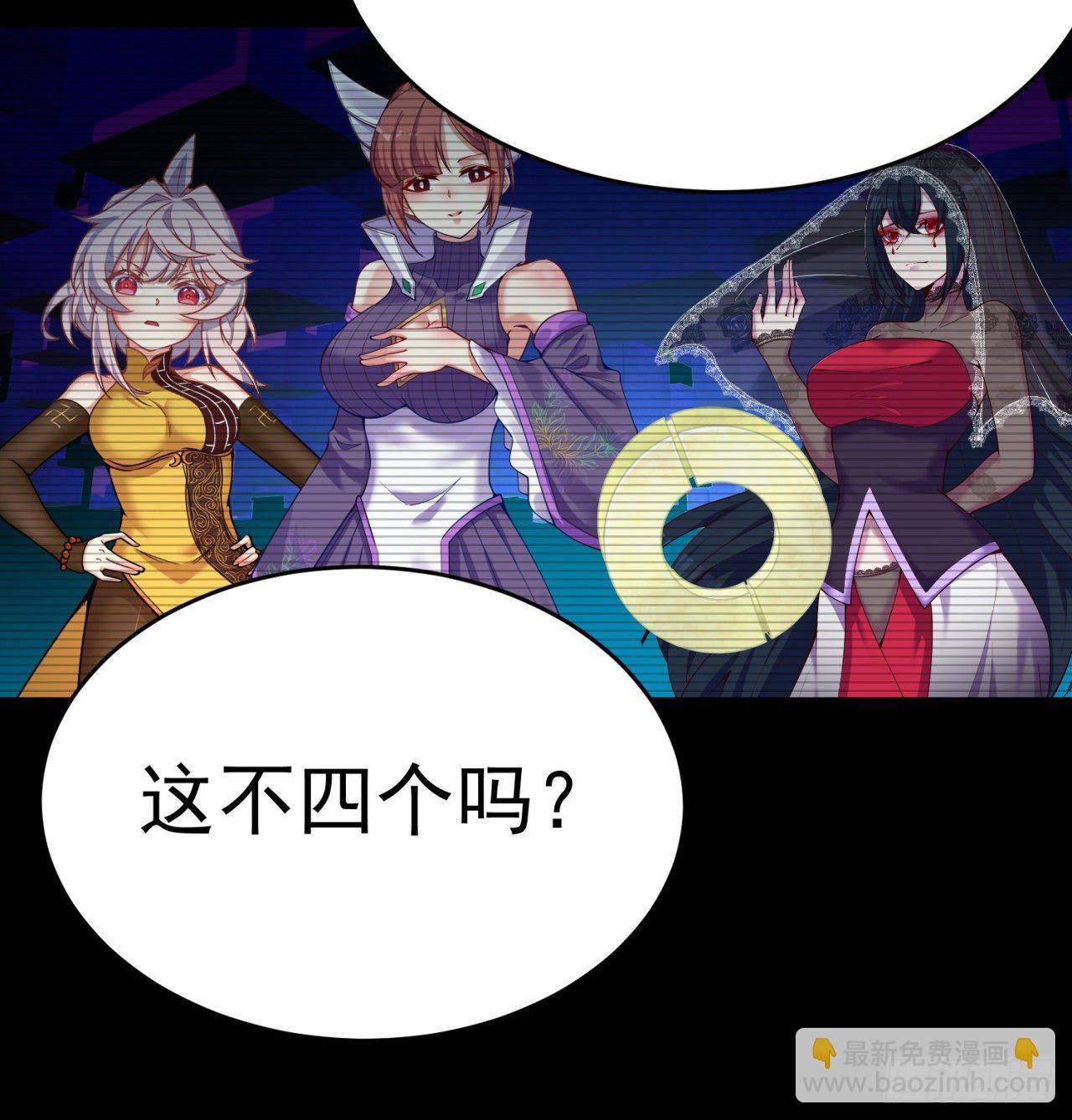 202回-戒指内的五件神器？(1/2)-第207话