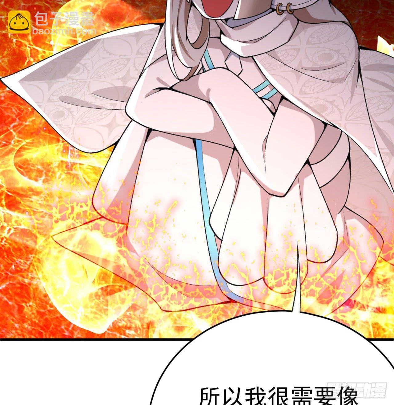 202回-戒指内的五件神器？(1/2)-第207话