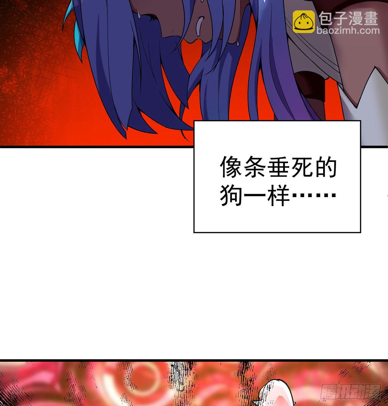 202回-戒指内的五件神器？(1/2)-第207话