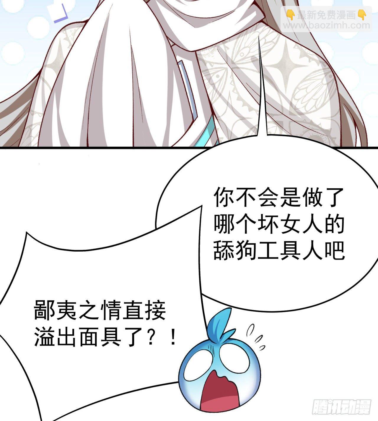 202回-戒指内的五件神器？(1/2)-第207话
