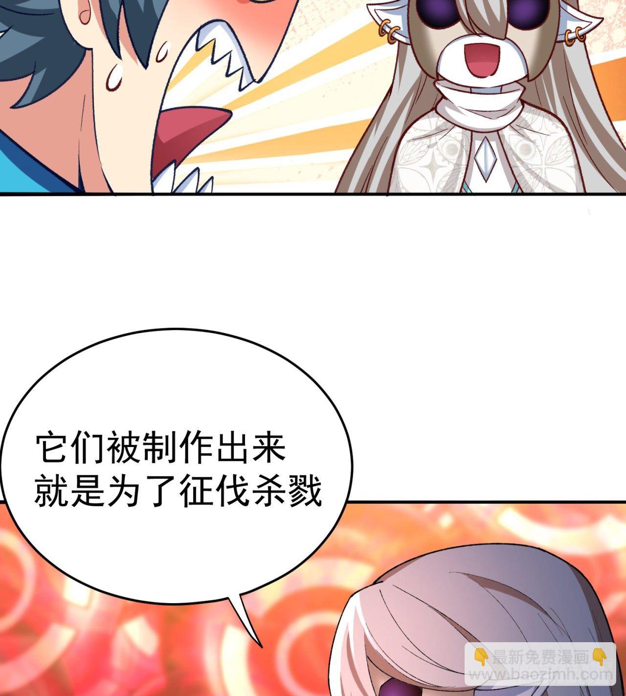 202回-戒指内的五件神器？(1/2)-第207话