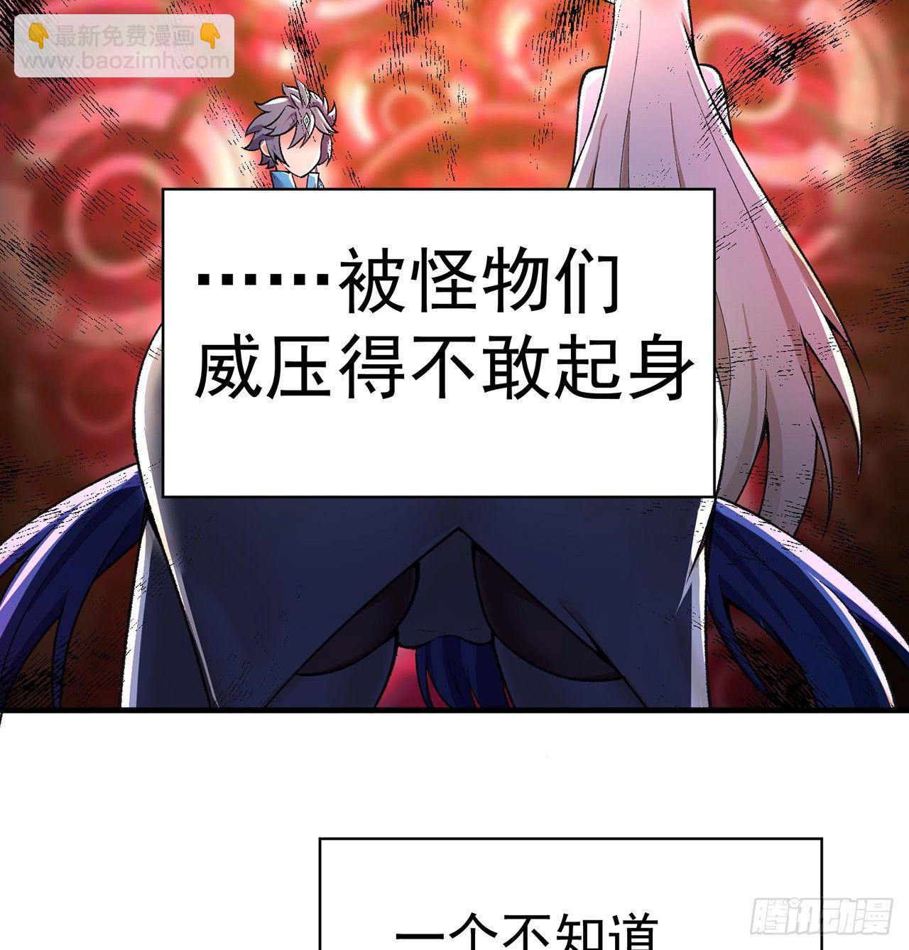 202回-戒指内的五件神器？(1/2)-第207话