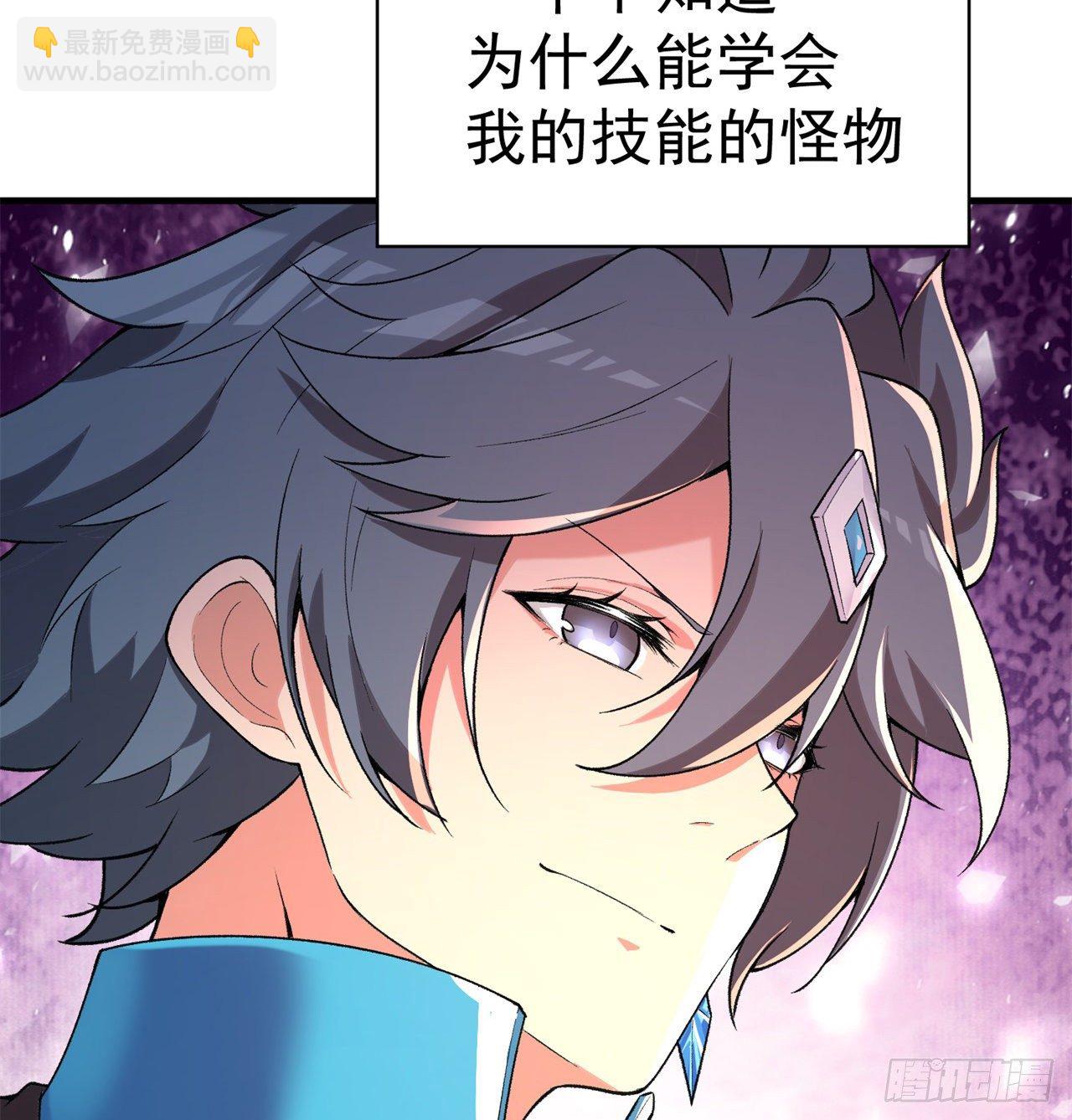 202回-戒指内的五件神器？(1/2)-第207话