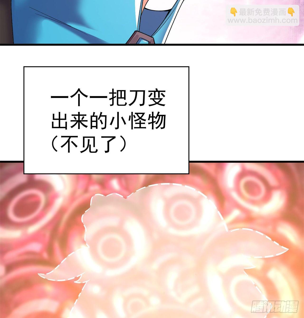 202回-戒指内的五件神器？(1/2)-第207话