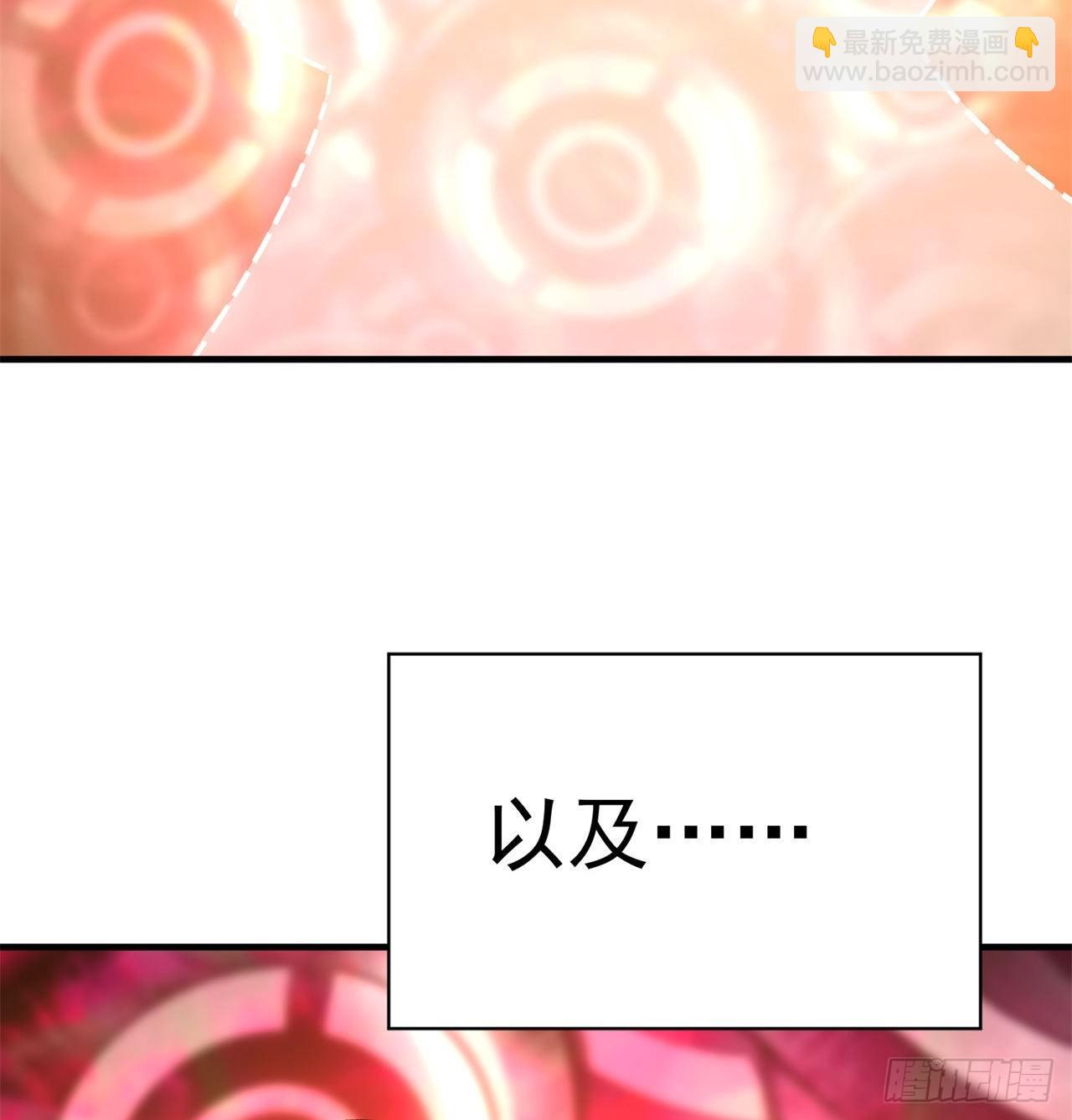 202回-戒指内的五件神器？(1/2)-第207话