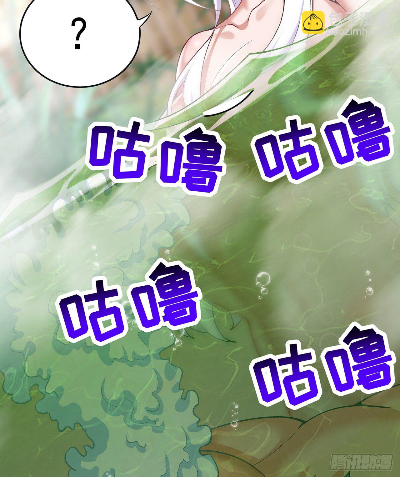204回-玦哥不要啊(1/2)-第209话