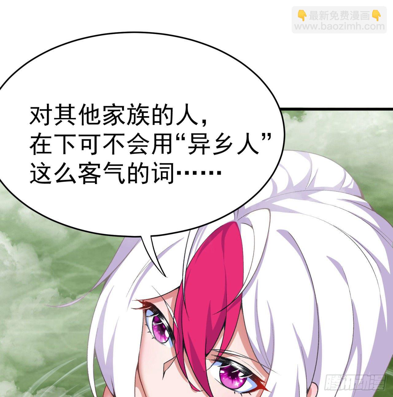 204回-玦哥不要啊(1/2)-第209话