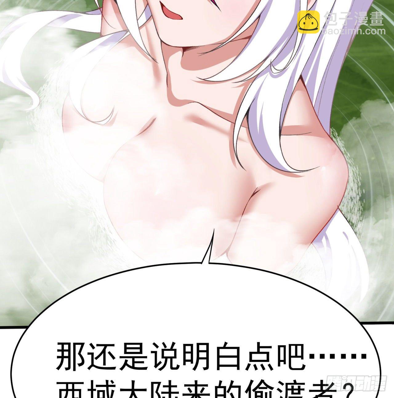 204回-玦哥不要啊(1/2)-第209话