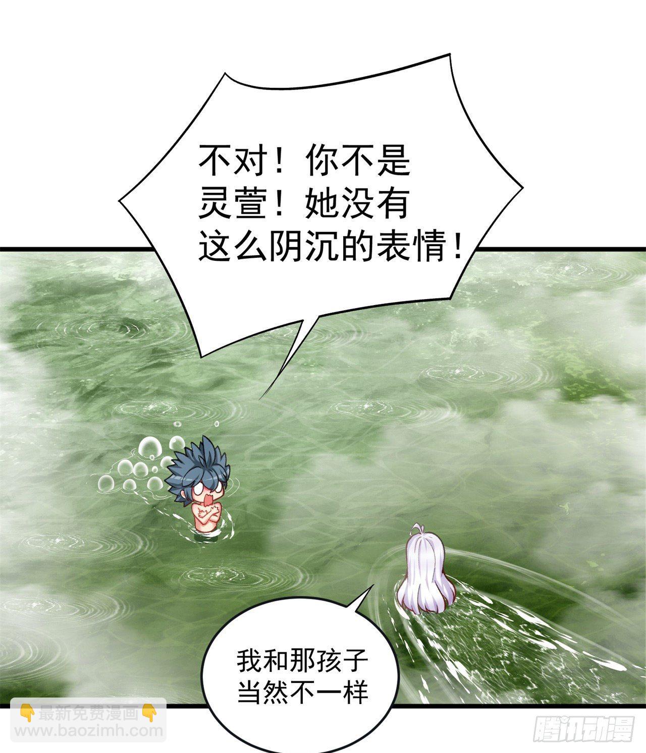 204回-玦哥不要啊(1/2)-第209话