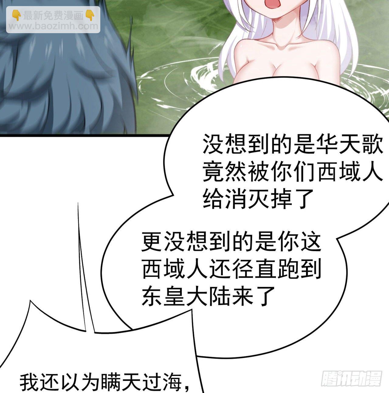 204回-玦哥不要啊(1/2)-第209话