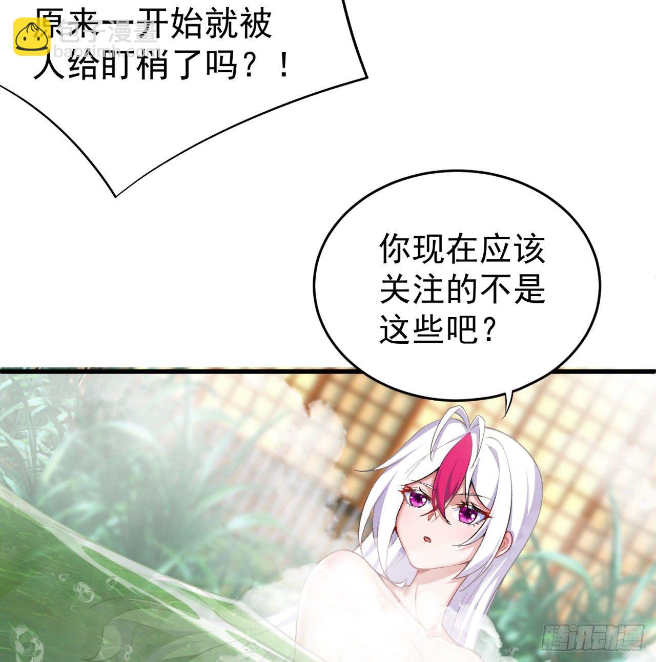 204回-玦哥不要啊(1/2)-第209话
