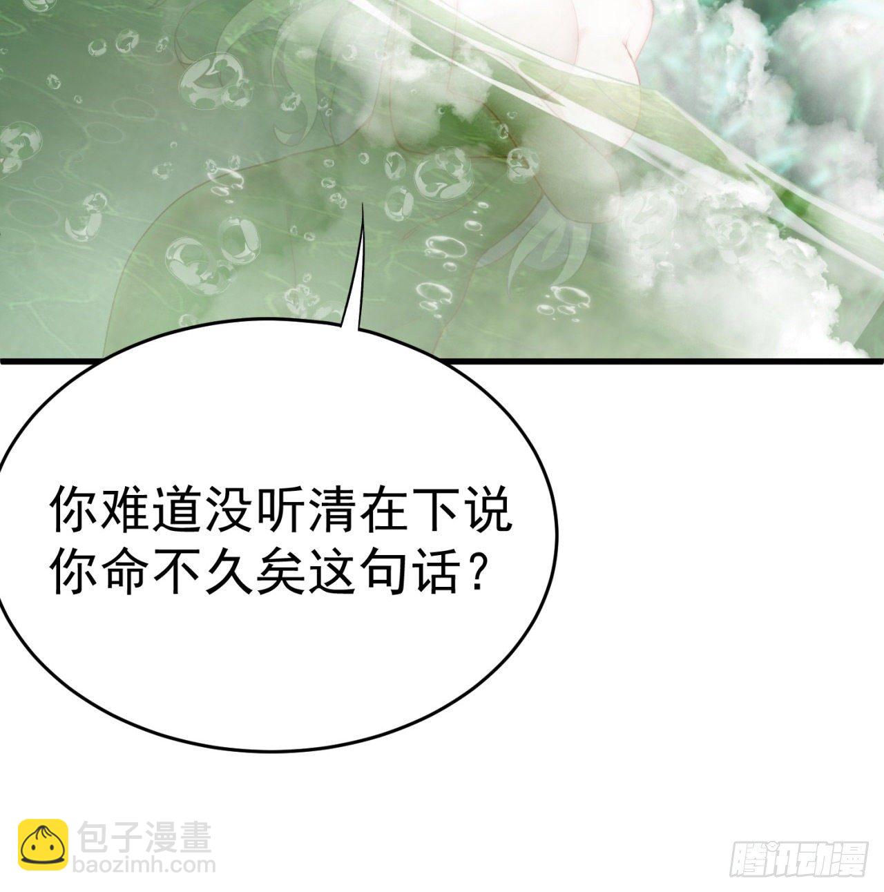 204回-玦哥不要啊(1/2)-第209话