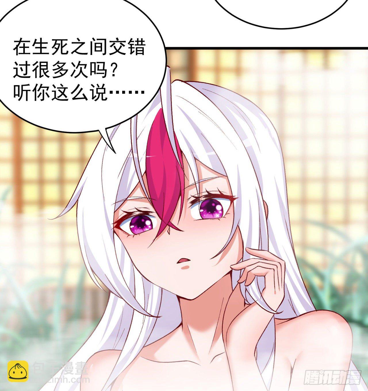 204回-玦哥不要啊(1/2)-第209话