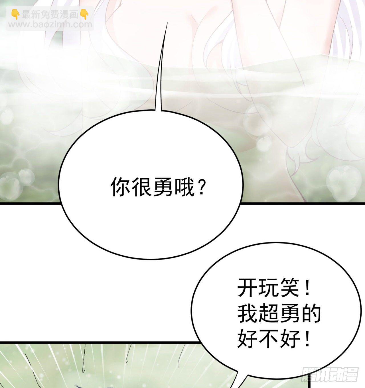 204回-玦哥不要啊(1/2)-第209话
