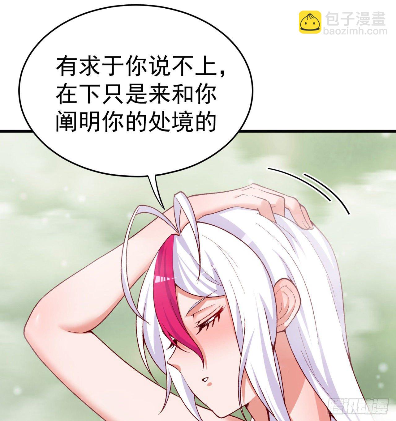 204回-玦哥不要啊(1/2)-第209话