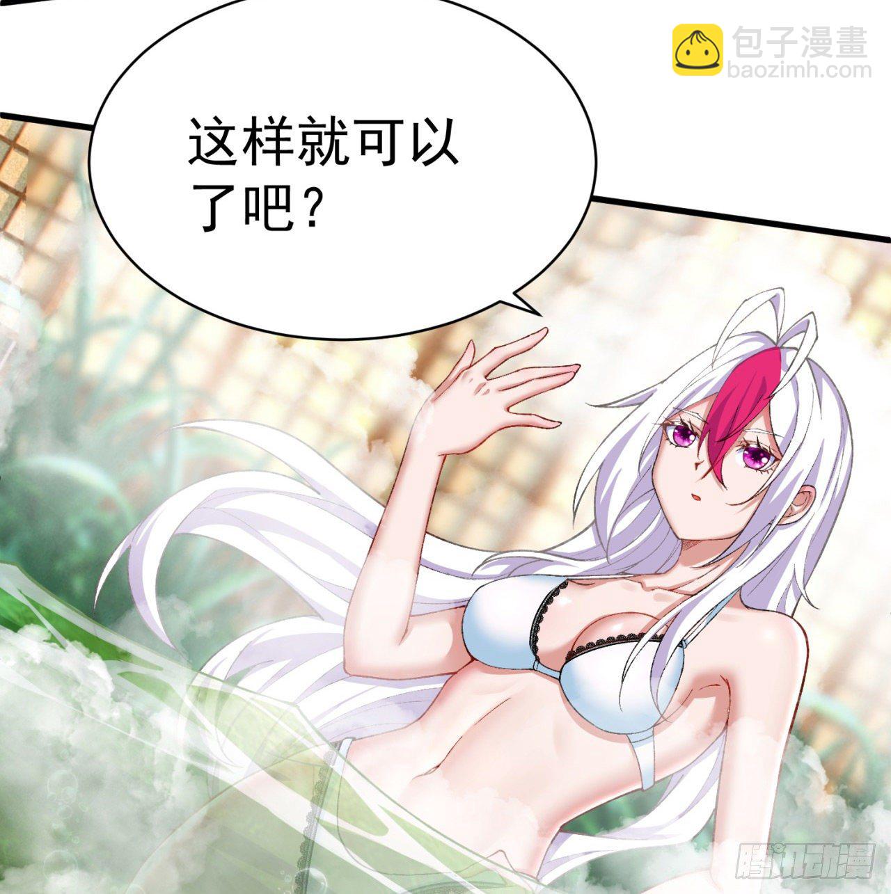 204回-玦哥不要啊(1/2)-第209话