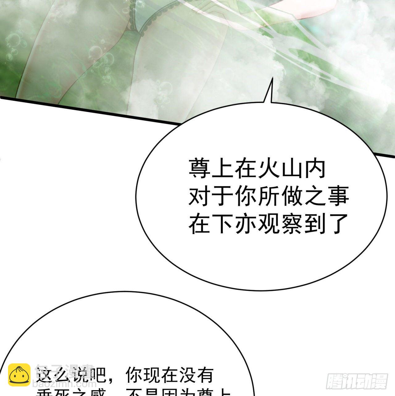 204回-玦哥不要啊(1/2)-第209话