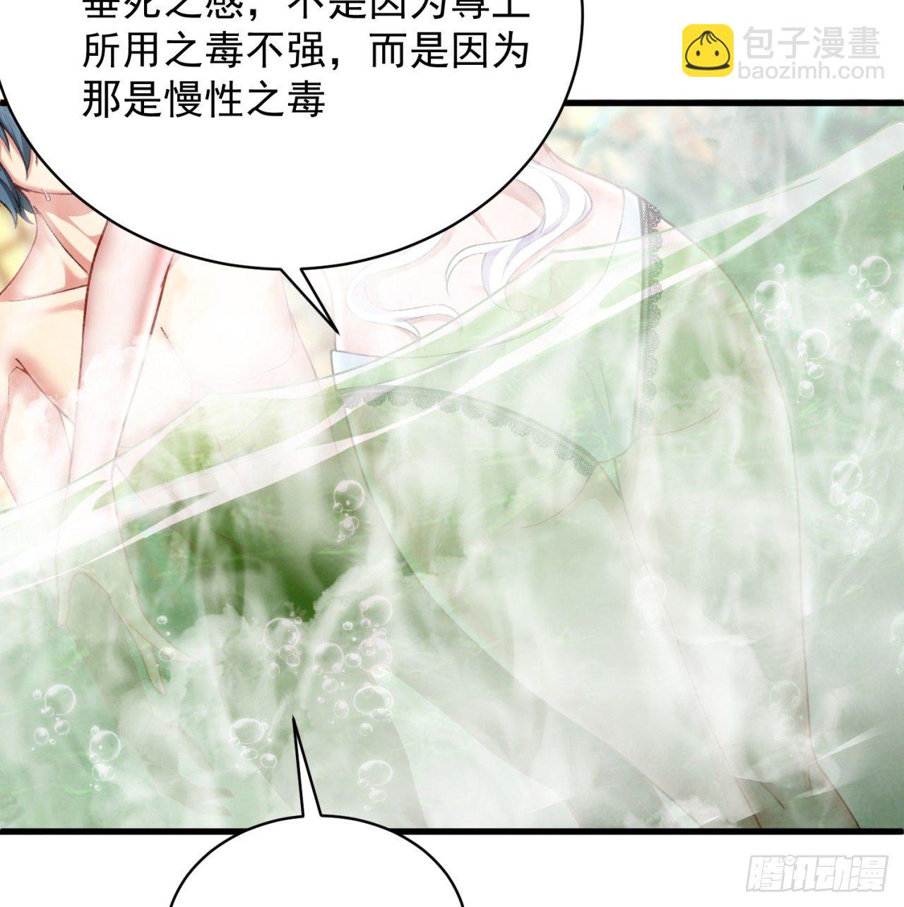 204回-玦哥不要啊(1/2)-第209话
