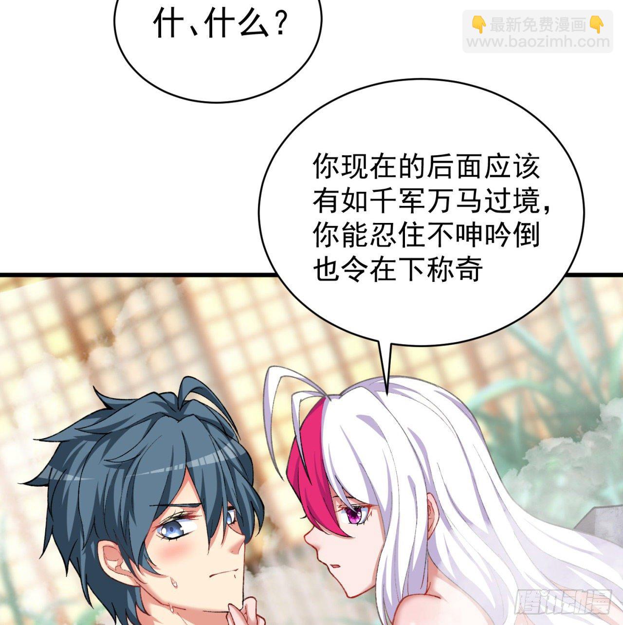 204回-玦哥不要啊(1/2)-第209话
