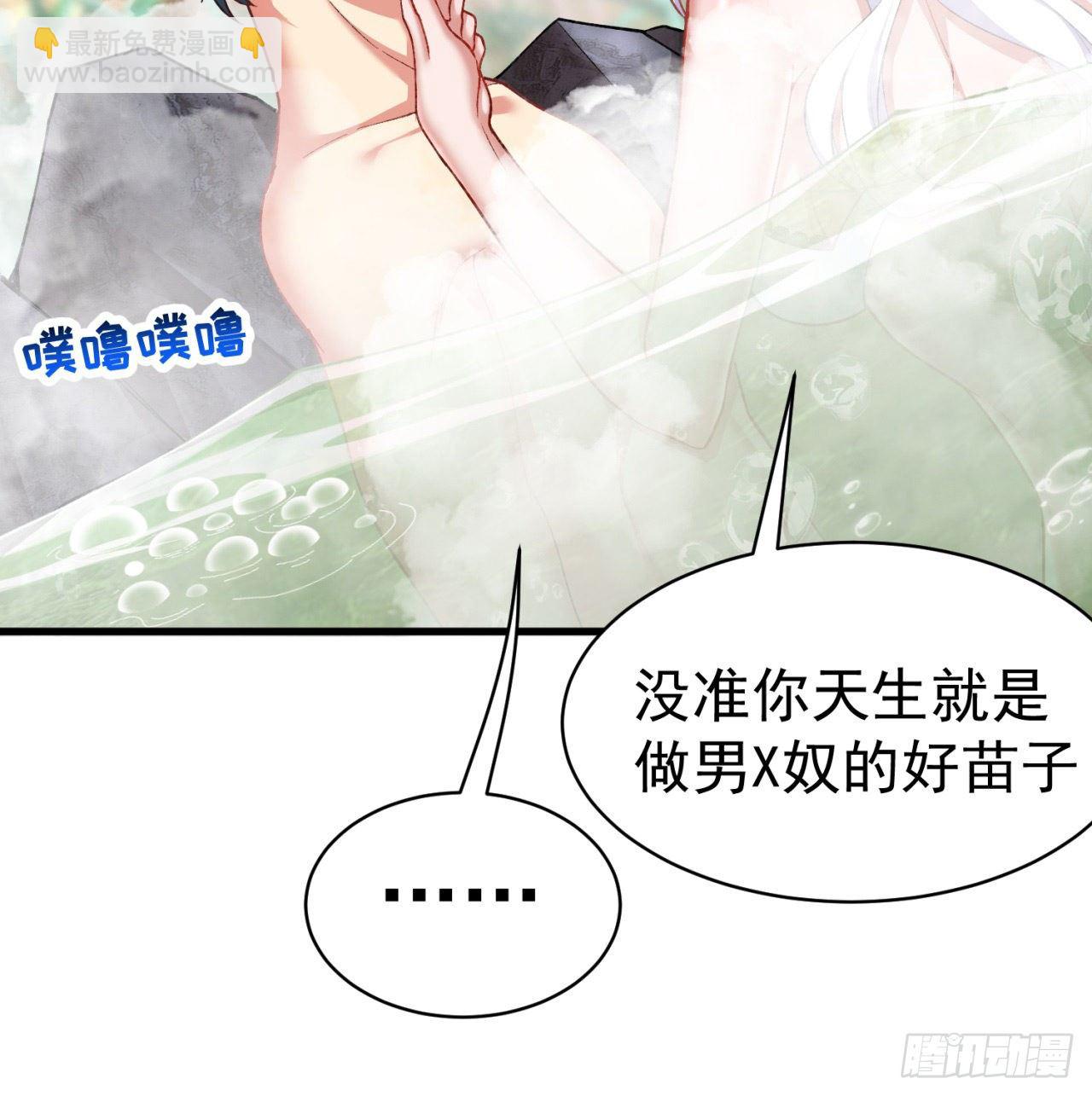 204回-玦哥不要啊(1/2)-第209话