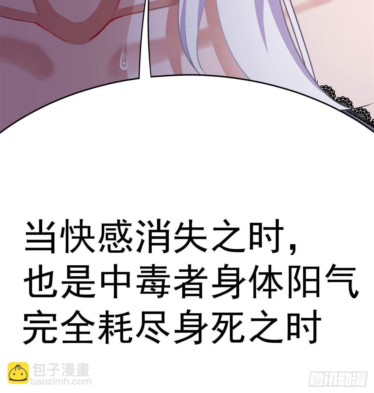 204回-玦哥不要啊(1/2)-第209话