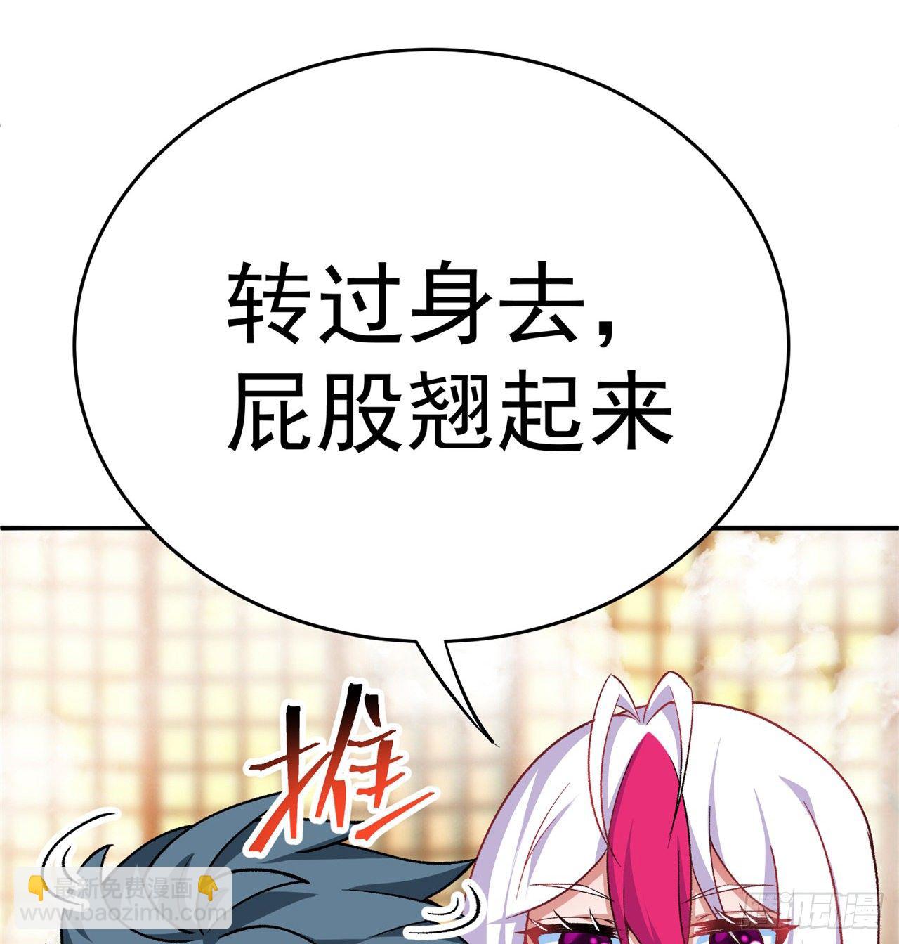204回-玦哥不要啊(1/2)-第209话