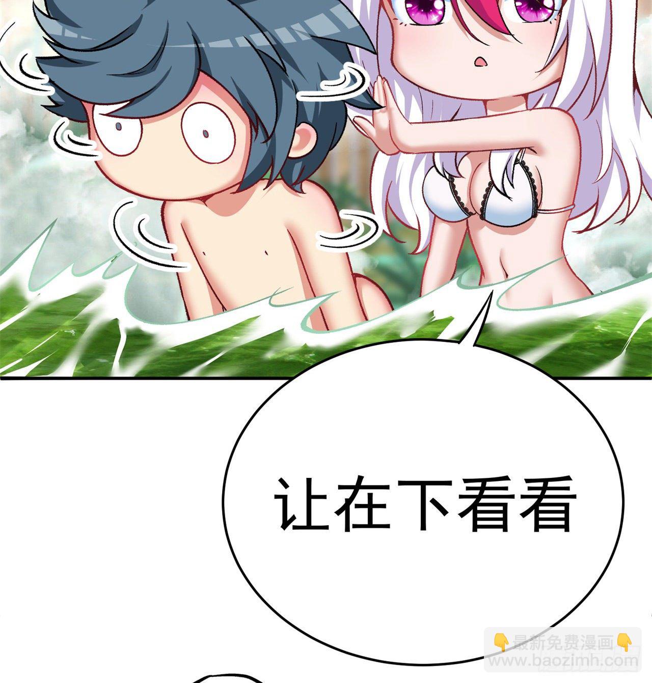204回-玦哥不要啊(1/2)-第209话
