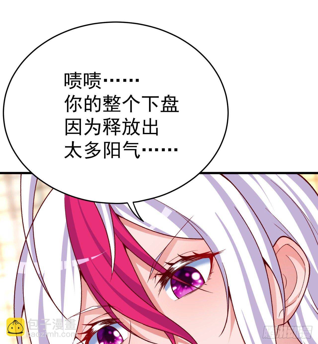 204回-玦哥不要啊(1/2)-第209话