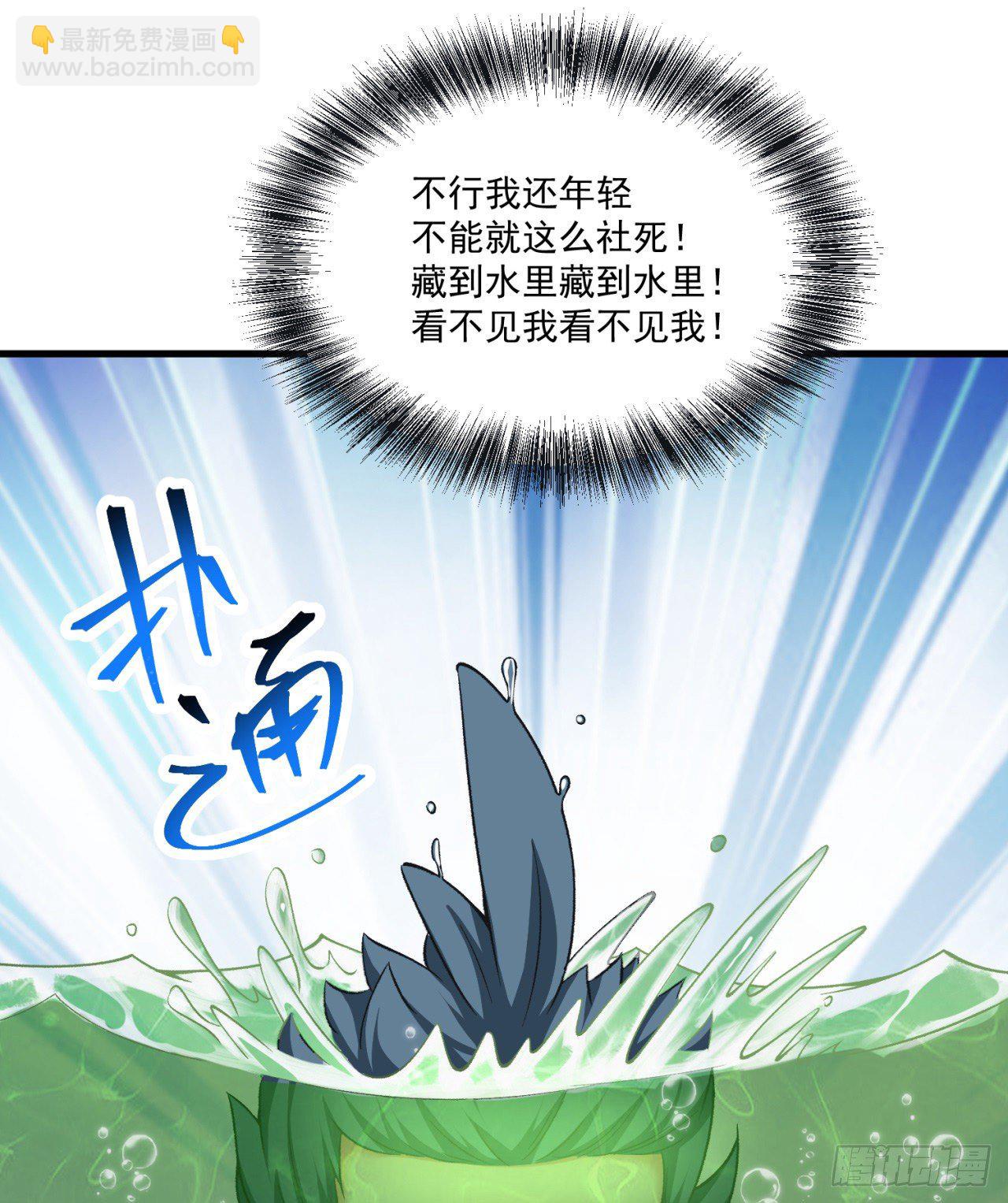 204回-玦哥不要啊(1/2)-第209话