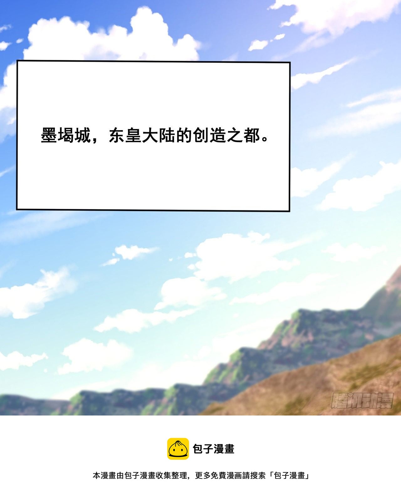 番外5-你妹炸了-第211话