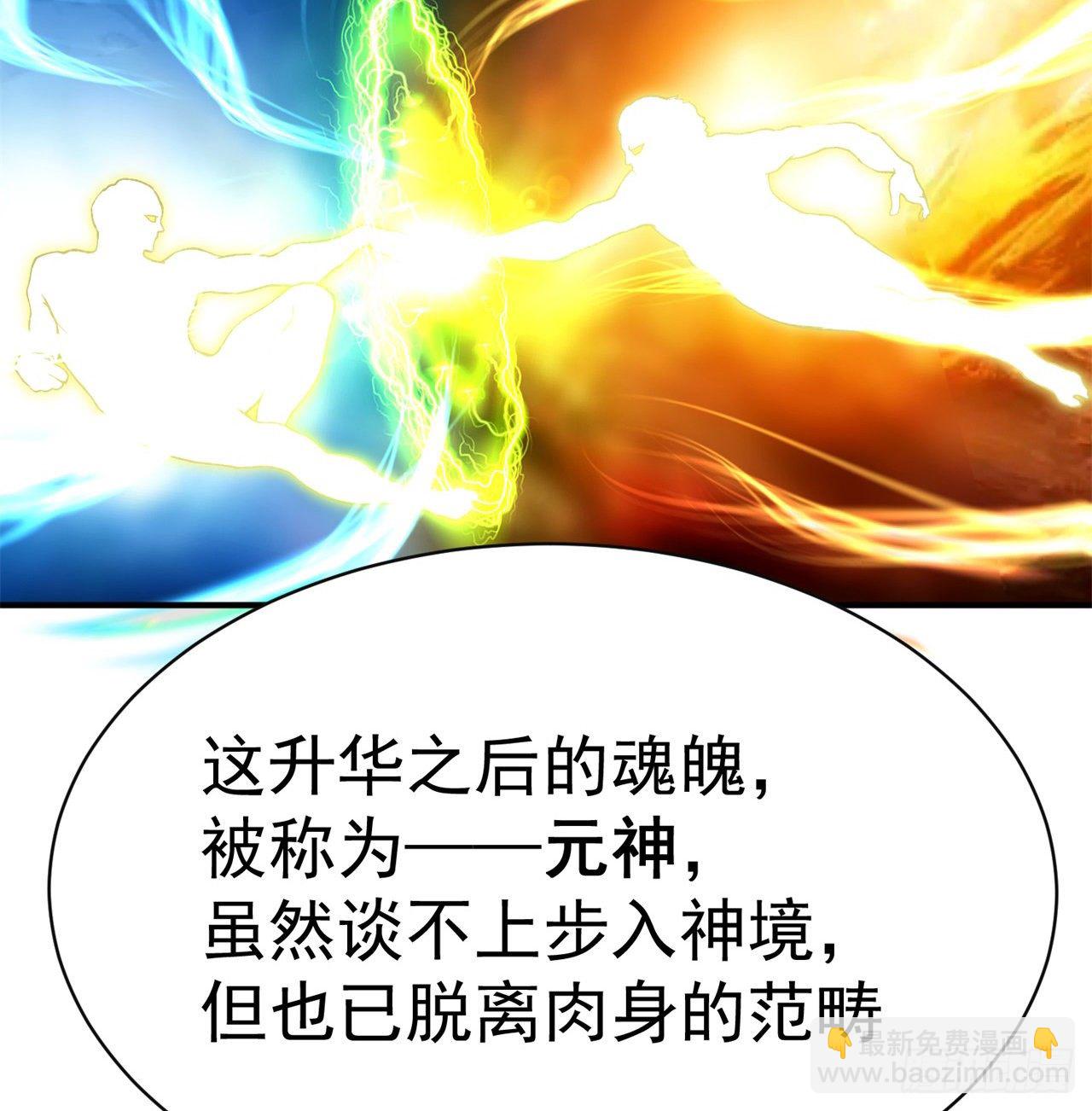 206回-&ldquo;想要你&rdquo;(1/2)-第213话